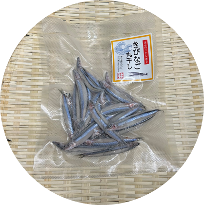 きびなご丸干し(だし漬け)